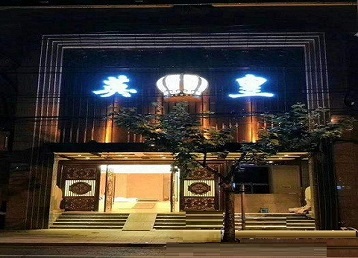 城西哪个KTV出台陪酒服务好-英皇国际KTV消费服务点评