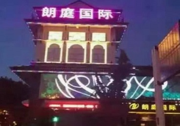 城西最好高档KTV佳丽陪酒质量好-朗廷国际KTV美女多消费体验