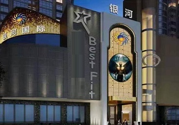城西KTV荤台花场公主服务好-银河国际KTV花场消费点评